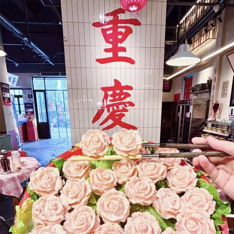 鳕鱼玫瑰花商用重庆火锅酒店餐饮装饰小吃丸子玫瑰花卷鳕鱼卷海鲜