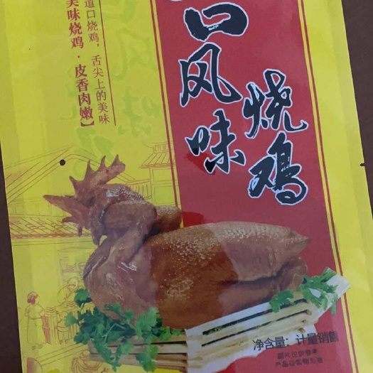 道口风味扒鸡，源头工厂一件代发全国发货