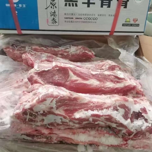 郑州羊蝎子，满肉羊蝎子，肉多质量好