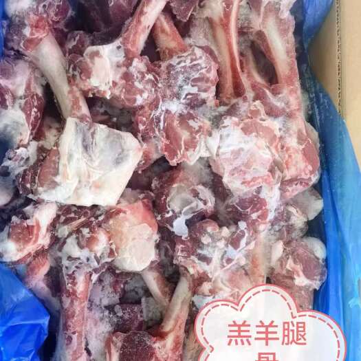 乌鲁木齐羊棒骨