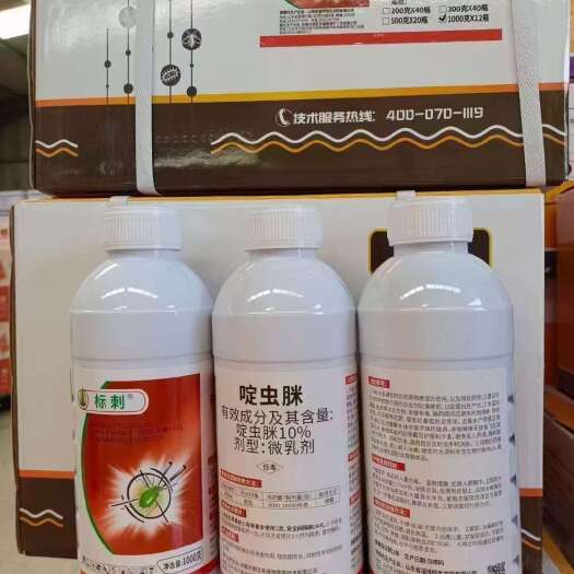 横州市标刺-10%啶虫脒1000克装