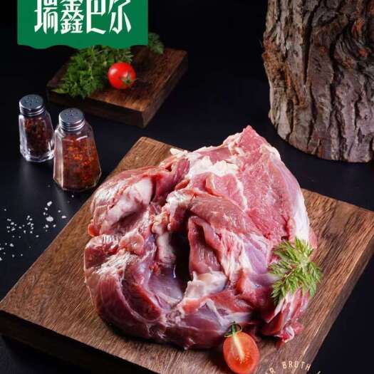 郑州羔羊后腿包
