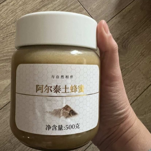 库尔勒市奇峰堂成熟土蜂蜜 拍2发三