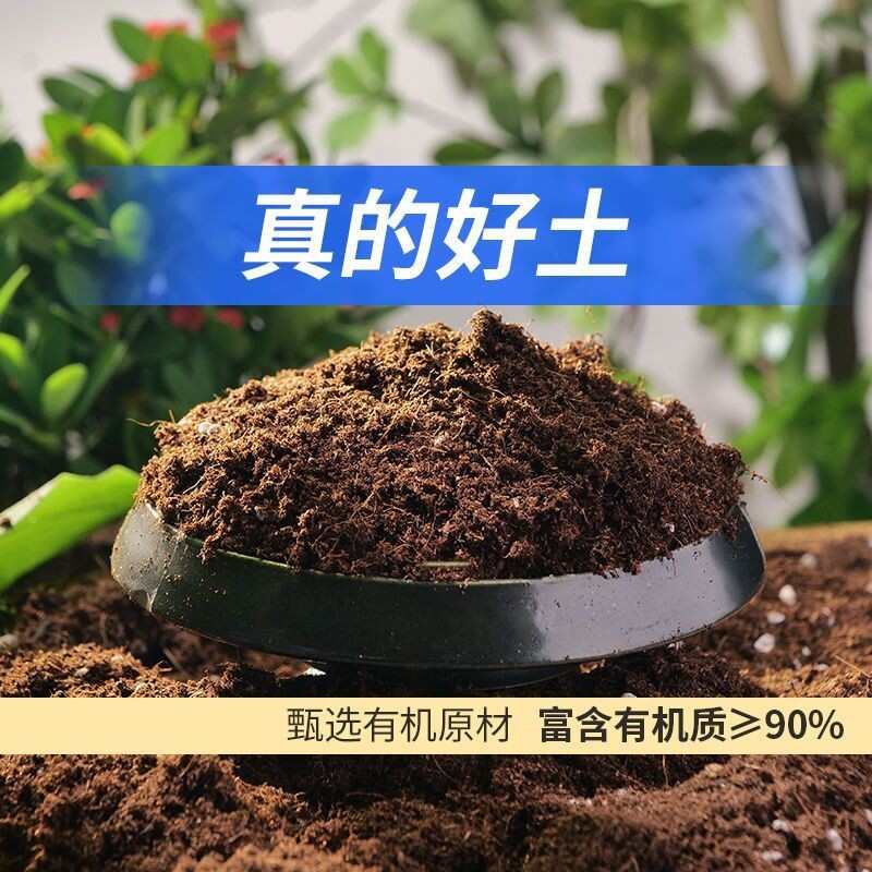 育苗基质 优质基质，适合各种瓜果蔬菜，水稻，材的育苗