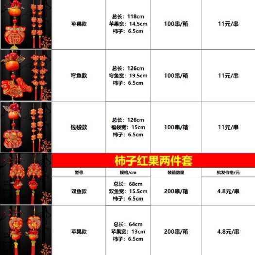 义乌市挂件