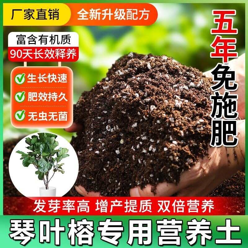 育苗基质 优质基质，适合各种瓜果蔬菜，水稻，材的育苗