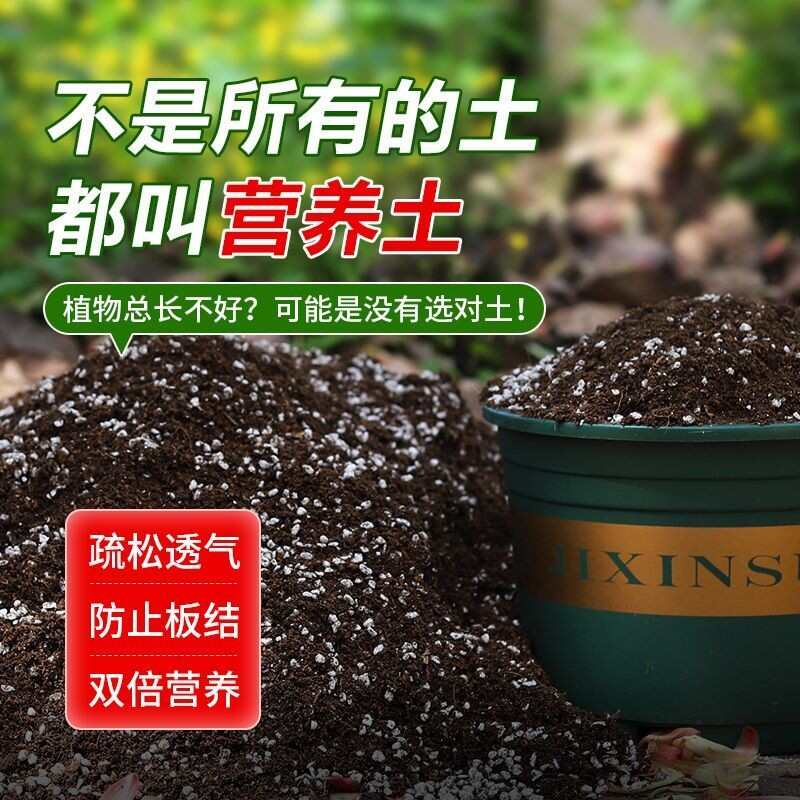 育苗基质 优质基质，适合各种瓜果蔬菜，水稻，材的育苗