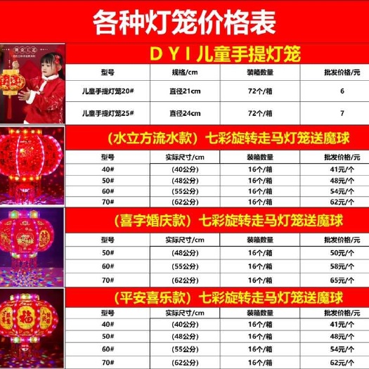 灯笼