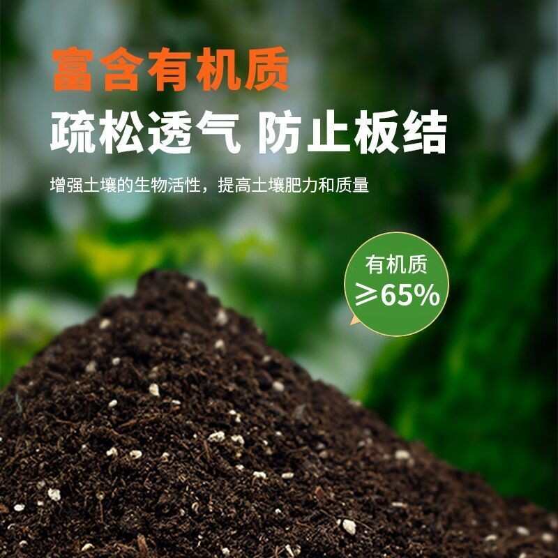 育苗基质 优质基质，适合各种瓜果蔬菜，水稻，材的育苗