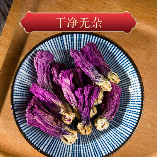 安国市紫罗兰 紫罗兰干花 蜀季花 蜀葵花 花草茶 芙蓉花干花散装