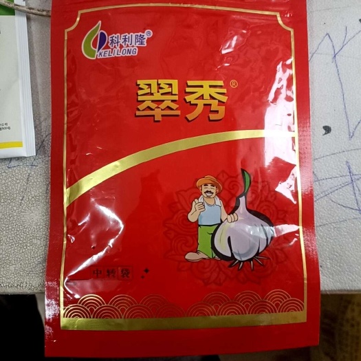 科利隆翠秀大蒜套餐