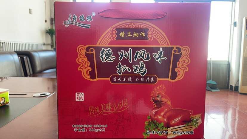 博野县（礼盒）德州风味扒鸡两只装，过年送礼佳品