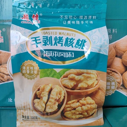新货超健手剥烤核桃新疆薄皮熟核桃年货手提袋草本味整箱批发