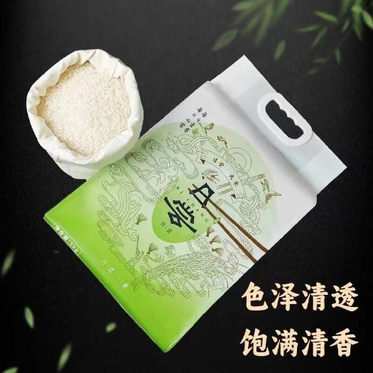 阜宁县日尝大米，南粳46和南粳9108香米