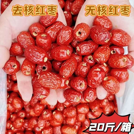 沧县新疆去核红枣灰枣若羌枣小中大个无核枣软空心枣奶枣原料整箱批发