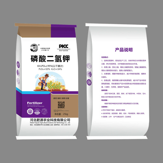 邯郸优质叶面肥 磷酸二氢钾 适用于多种作物 提高产量和品质 ，