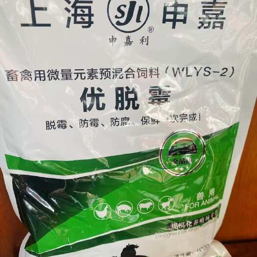 南宁优脱霉饲料脱霉防霉防腐保鲜一次完成一公斤可配2000斤饲料