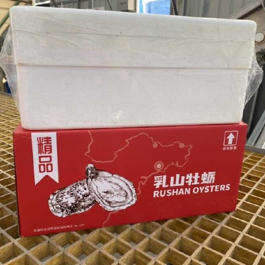 乳山市生蚝精品1件代发保证品质下单无忧10斤1件泡沫箱外面加纸箱