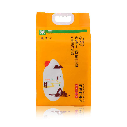 延寿县亮珠河 特优长粒香大米5kg