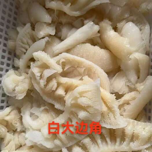 彭州市白大边角