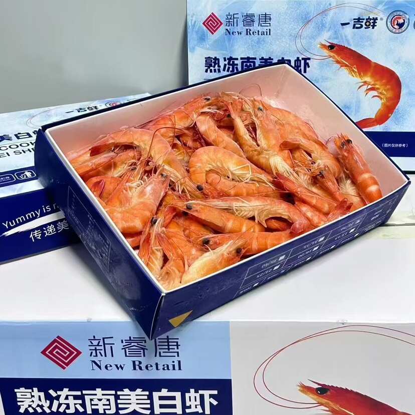 一吉鲜熟冻南美白虾