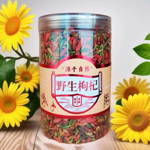 【全国包邮】野生枸杞 精品货 现货实拍 足干优选头茬货