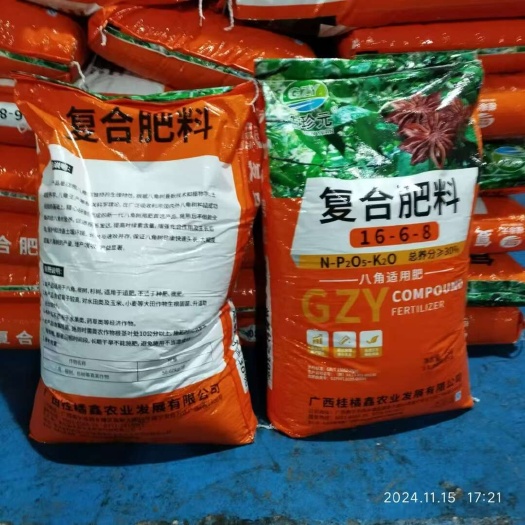 南宁八角肥 16-6-8 八角复合肥 30% 肥料厂家 化肥工厂