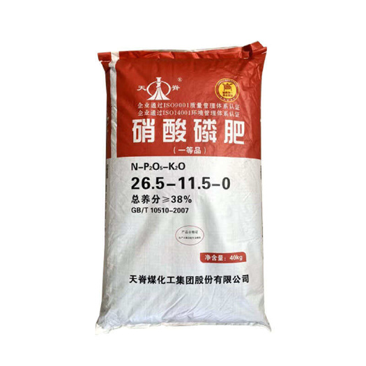 商河县硝酸磷肥天脊多种含量品质保障现货秒发