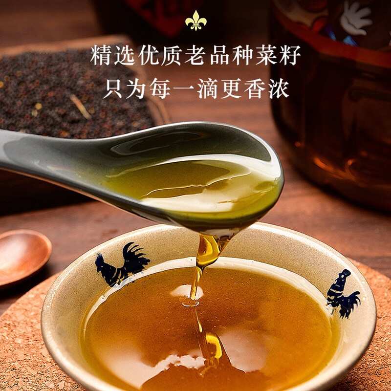 乡村小榨香菜籽油5升（5L）湖南湘西老品种菜籽压榨