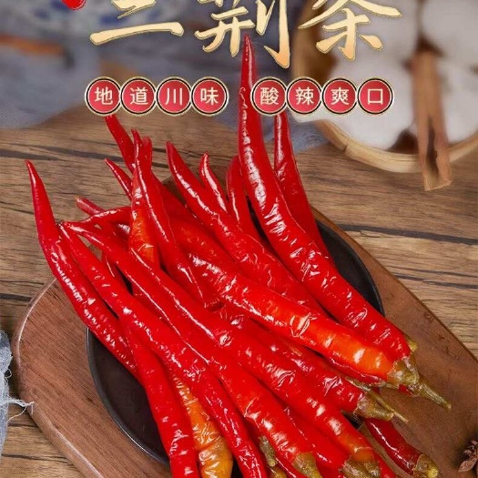 三台县蜀新源泡二荆条2千克*6袋商用老坛泡椒泡海椒泡椒鸡杂泡椒米线