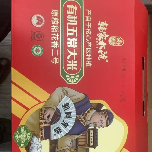 嘉兴稻花香