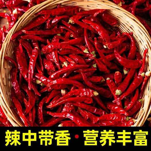 广州印度干辣椒 香辣美味 健康调味