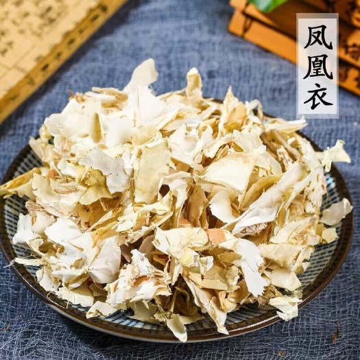 亳州凤凰衣中药材风衣挑选干净 鸡蛋皮卵皮按需包装发货批发