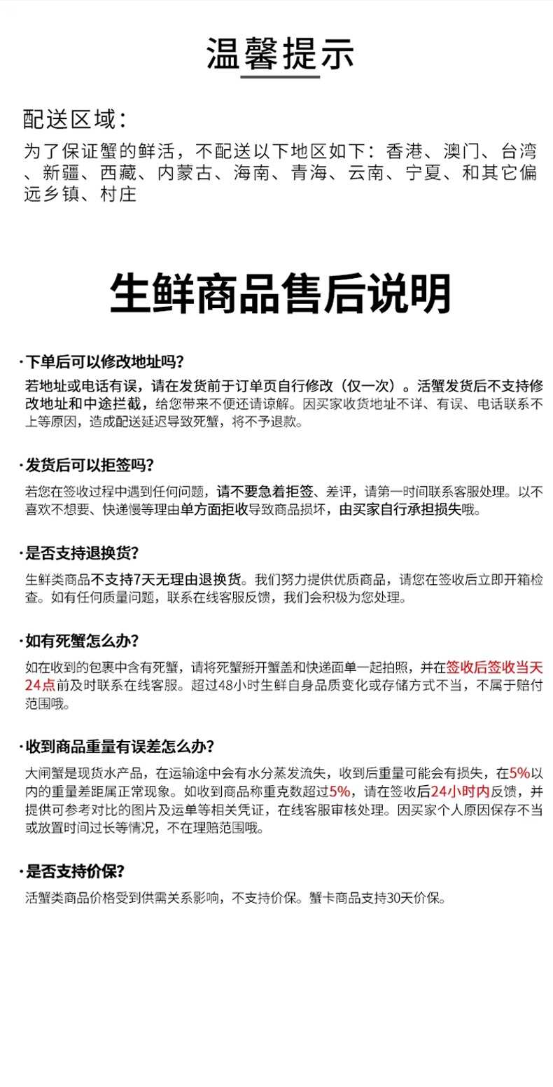 阳澄湖镇大闸蟹新鲜现捞快速发货