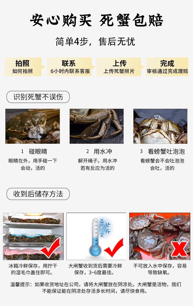 阳澄湖镇大闸蟹新鲜现捞快速发货