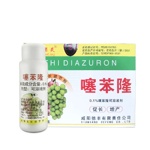益果灵 噻苯隆 葡萄大果坐果灵塞噻本隆调节生长膨大剂生长调节