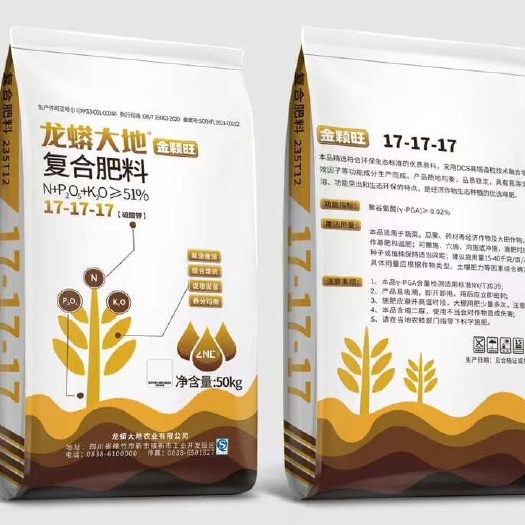 曲靖复合肥