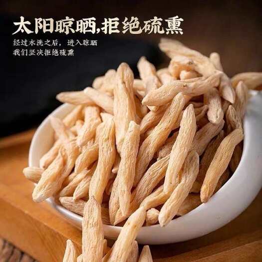 绵阳川麦冬干货无硫泡水麦冬颗粒大小不均匀