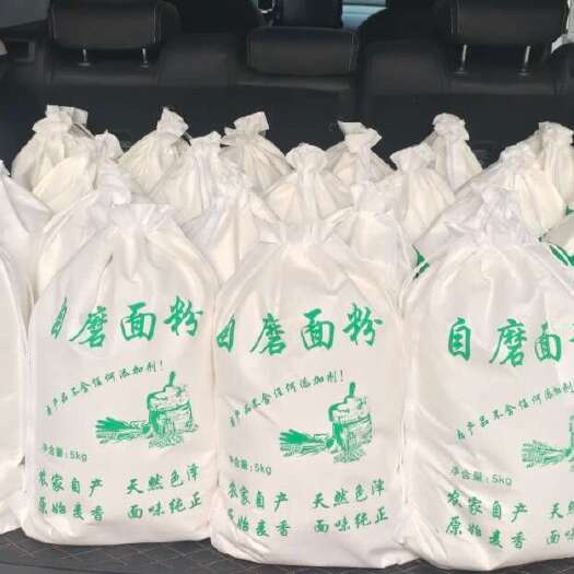 石家庄农家自磨面粉