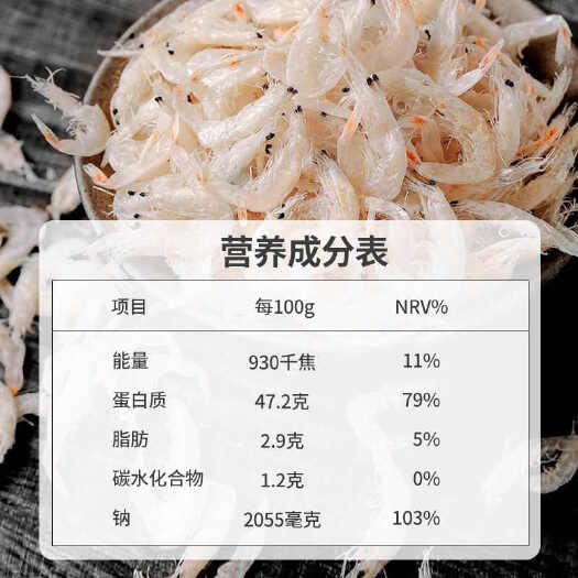 滨州太公码头淡干虾皮小虾米非无盐添加补钙，虾干海鲜干货虾仁干