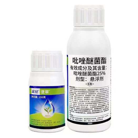 吡唑醚菌酯 25%吡挫醚菌酯农药杀菌剂黄瓜白粉病