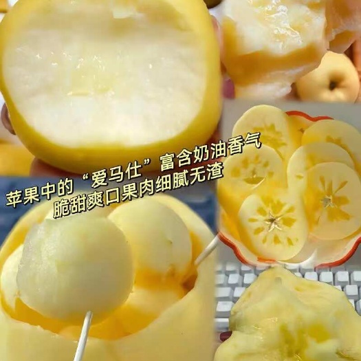 栖霞市奶油富士