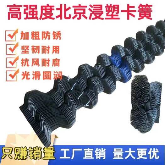 优质卡簧 农业大棚专用配件 河北廊坊发货 快速响应订单需求