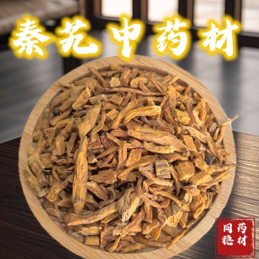 鄄城县小秦艽中药材 秦艽专业批发各种规格中药材量大从优