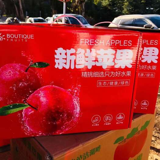 盐源县礼盒装，需要送礼的来吧！