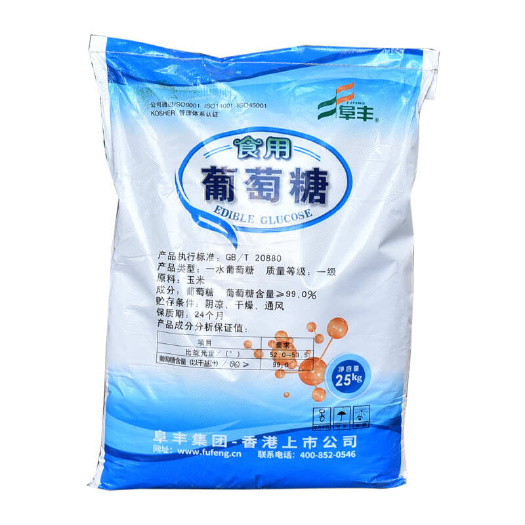 济南葡萄糖促进作物生长提升产量防治病虫害