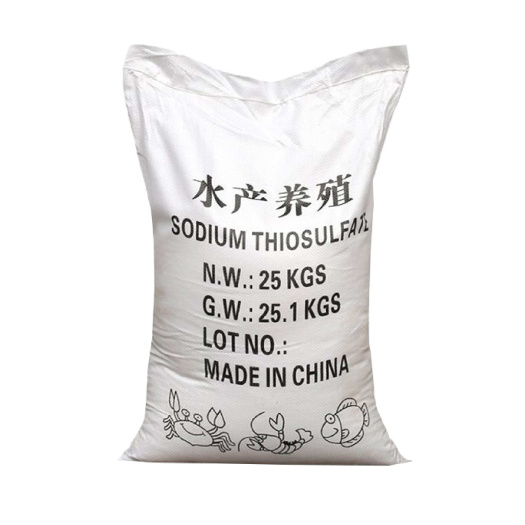大苏打水产养殖用硫代硫酸钠