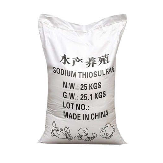 济南大苏打水产养殖用硫代硫酸钠