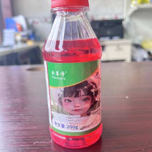 夹江县草甘膦异丙胺盐41%水剂