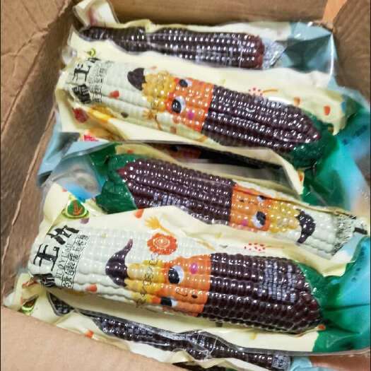 黑玉米